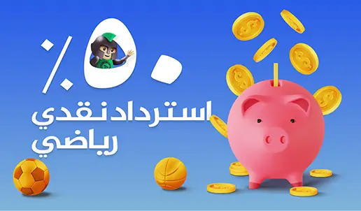 50percent-combo-express-cashback
